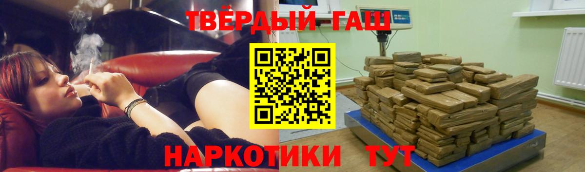 Гашиш Cannabis  наркошоп  Воскресенск  ГАШИШ хэш  Вход с VPN 