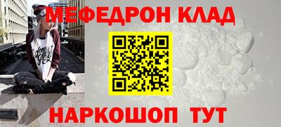 кокаин перу Туймазы