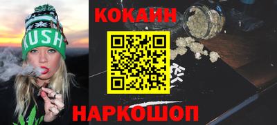 кокаин перу Туймазы