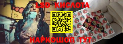 кокаин перу Туймазы