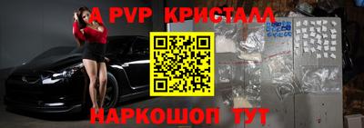 кокаин перу Туймазы