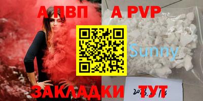 кокаин перу Туймазы