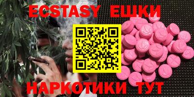 меф VHQ Тулун
