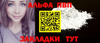 меф VHQ Тулун
