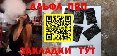 PSILOCYBIN Тула