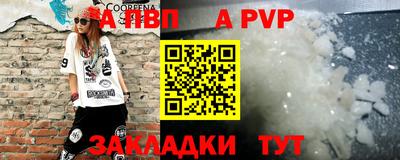 кокаин перу Туймазы