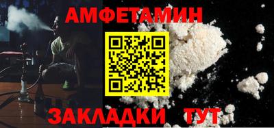 меф VHQ Тулун