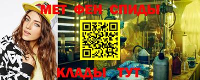 меф VHQ Тулун