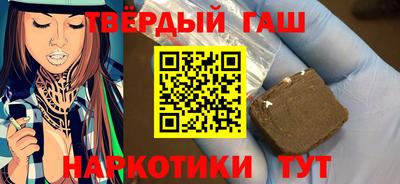 меф VHQ Тулун