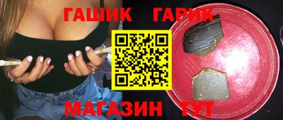 меф VHQ Тулун