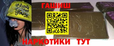 кокаин перу Туймазы