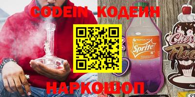меф VHQ Тулун