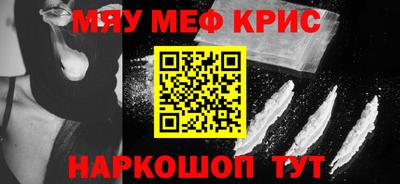 кокаин перу Туймазы