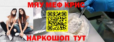 меф VHQ Тулун
