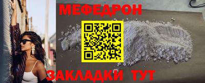 кокаин перу Туймазы