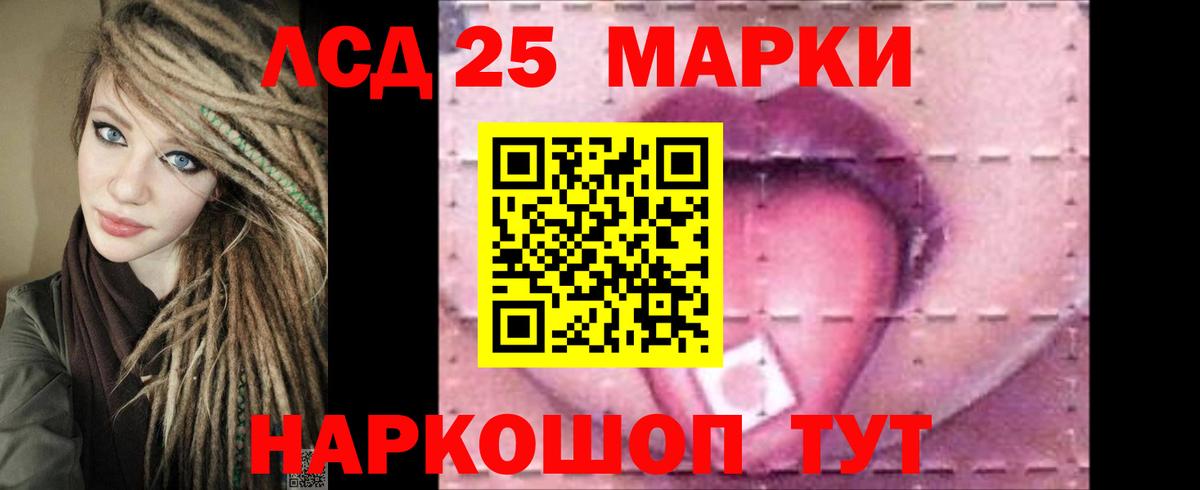 ЛСД экстази кислота  ЛСД экстази ecstasy  Вход с VPN  Воскресенск 