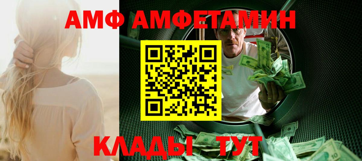 Метамфетамин мет  Вход с VPN  Воскресенск 