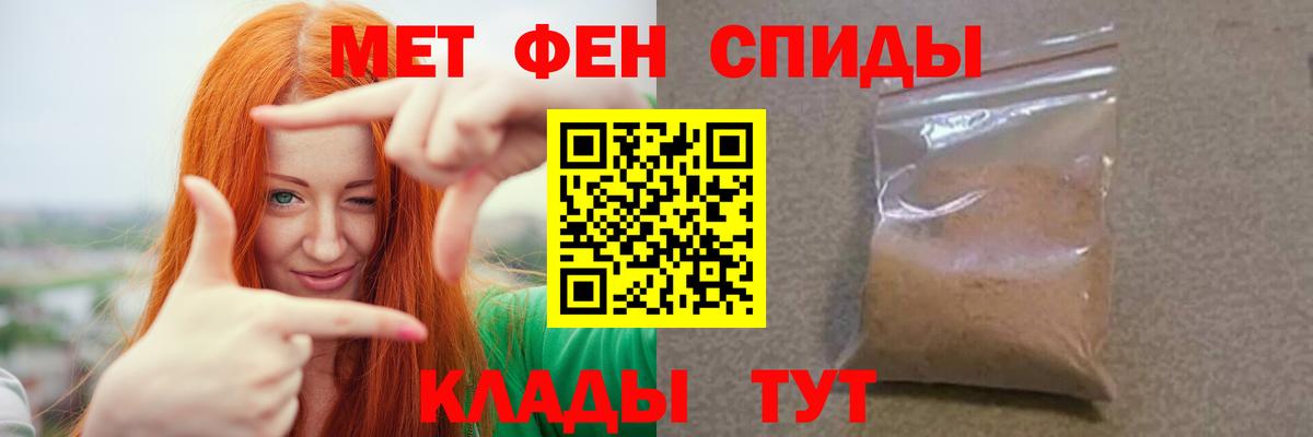 Первитин витя Воскресенск