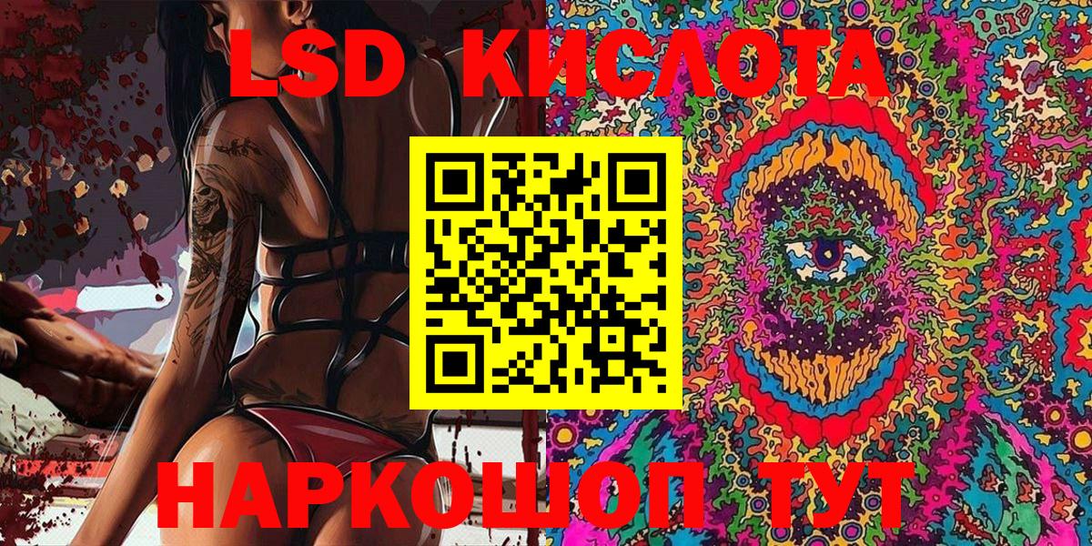 Марки 25I-NBOMe 1,8мг Воскресенск