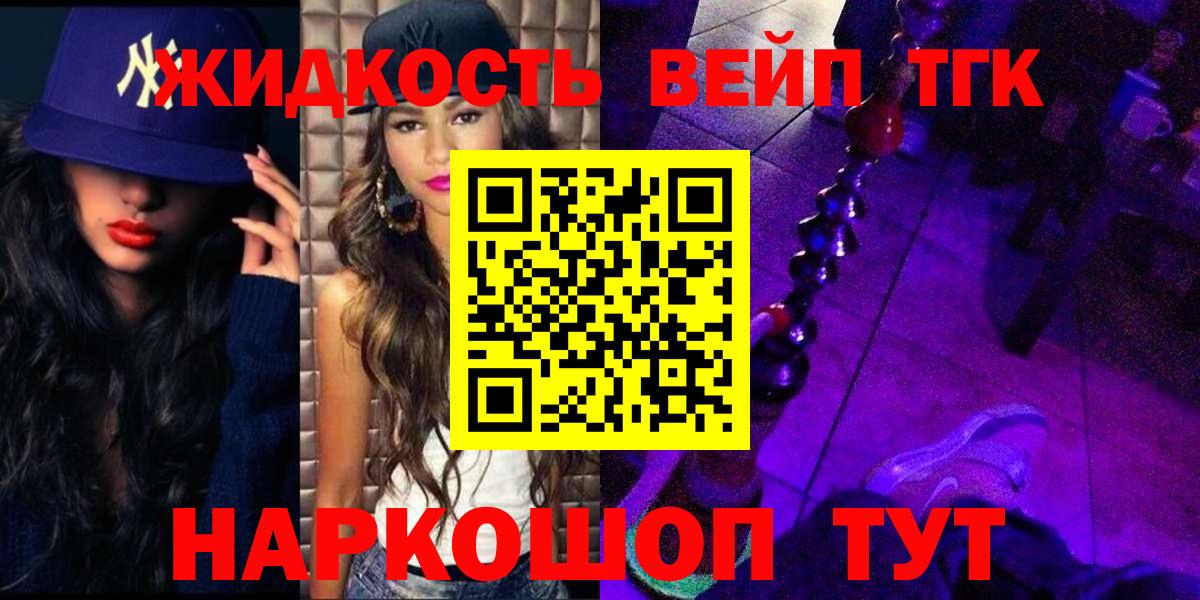 Дистиллят ТГК Wax Воскресенск