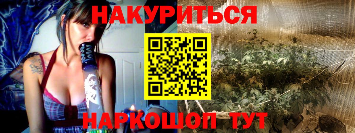 Бошки Шишки MAZAR  Вход с VPN  Каннабис ГИДРОПОН  Марихуана AK-47  Воскресенск 