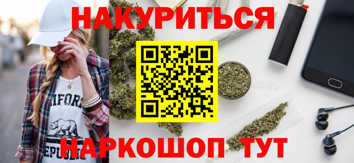 Бошки марихуана индика Воскресенск